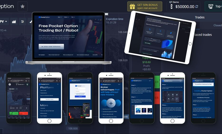 Пошаговое руководство по pocket option вход